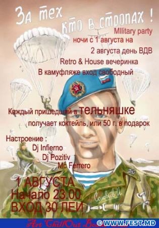 Military Party