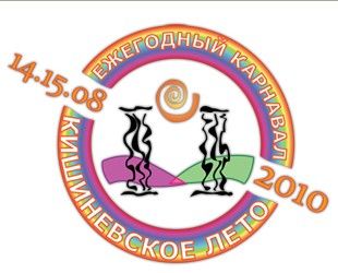 Carnavalul "Vara in Chisinau 2010"