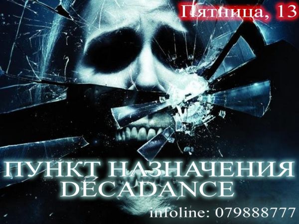 Final Destination Party