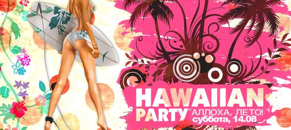 Hawaiian Party