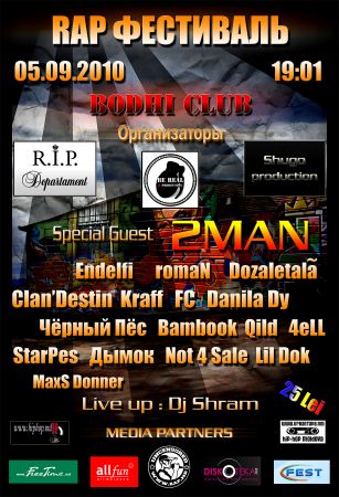 Rap Festival
