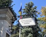 Muzeul Naţional al Literaturii Române