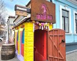 Taqueria bar