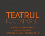 Teatrul "Luceafarul"
